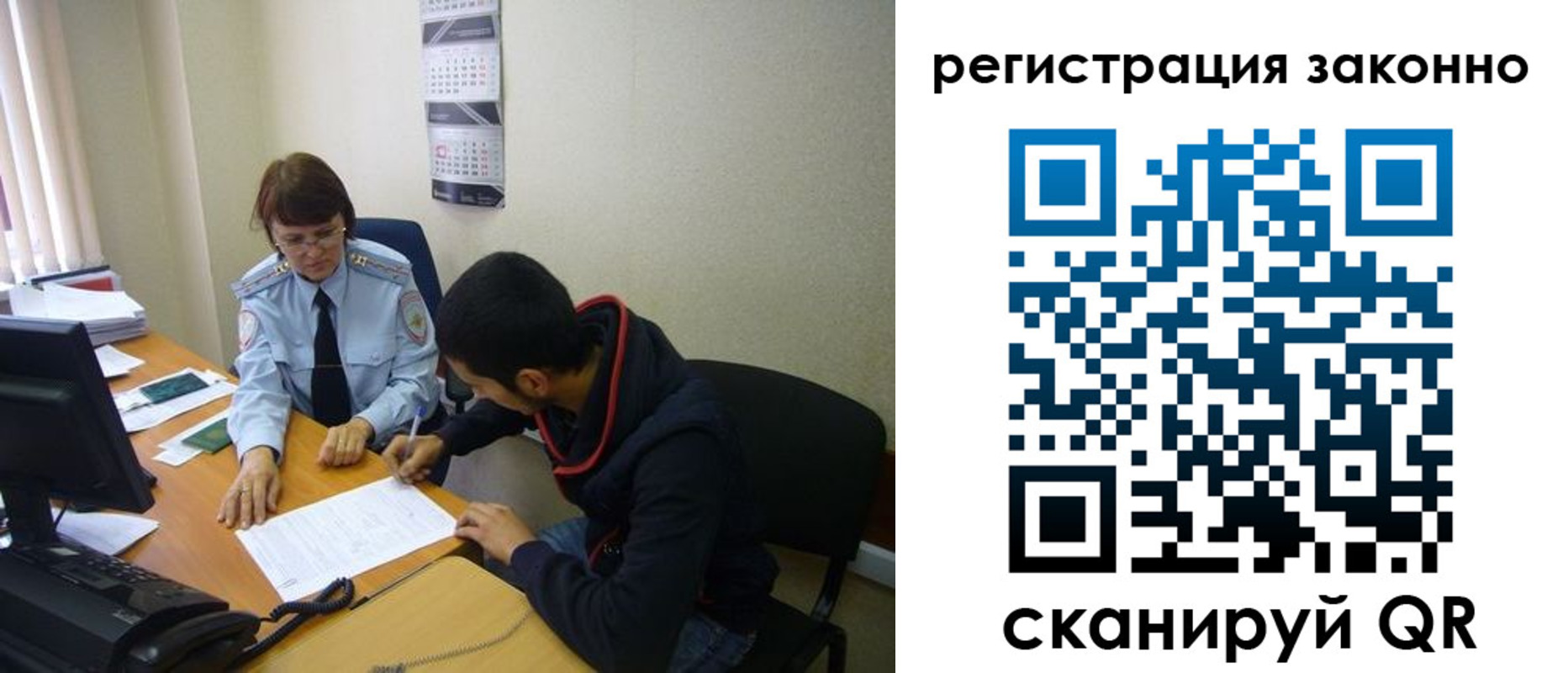 прописка в квартире в Туапсе