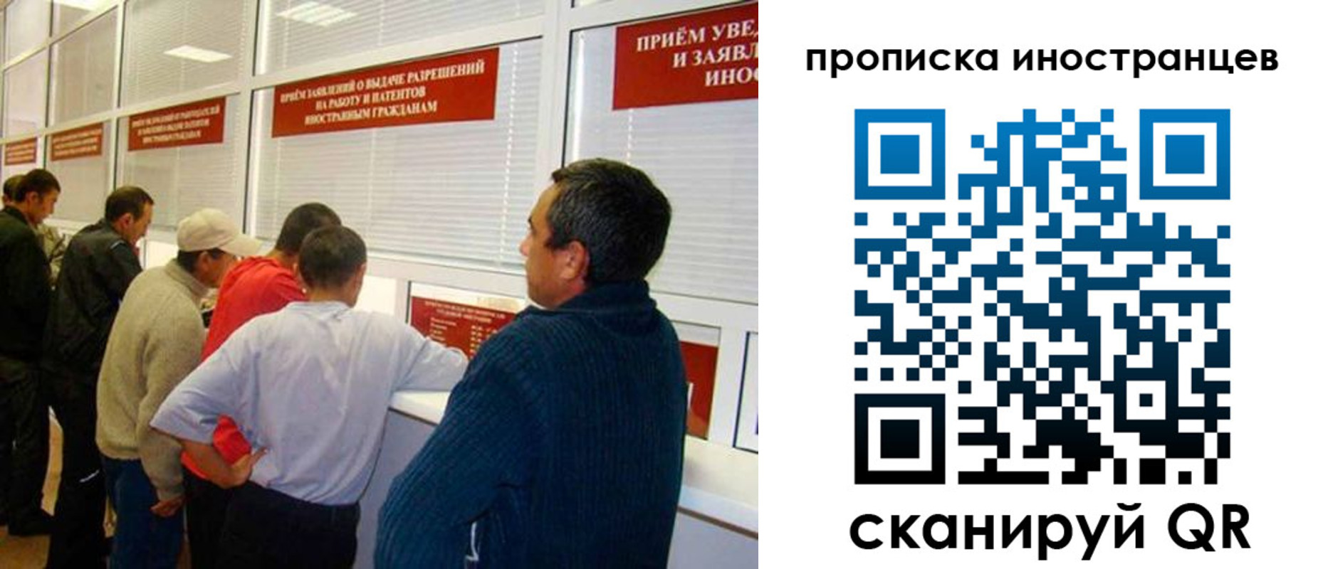 временная регистрация поиск в Туапсе