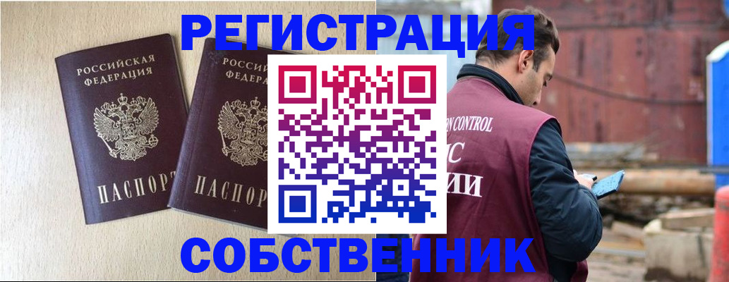 регистрация для дет. сада в Туапсе