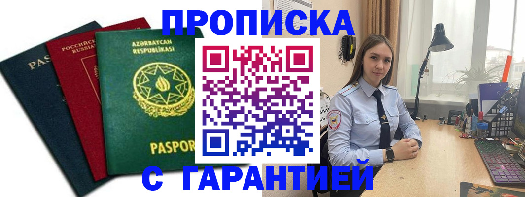 форма 3 в Туапсе